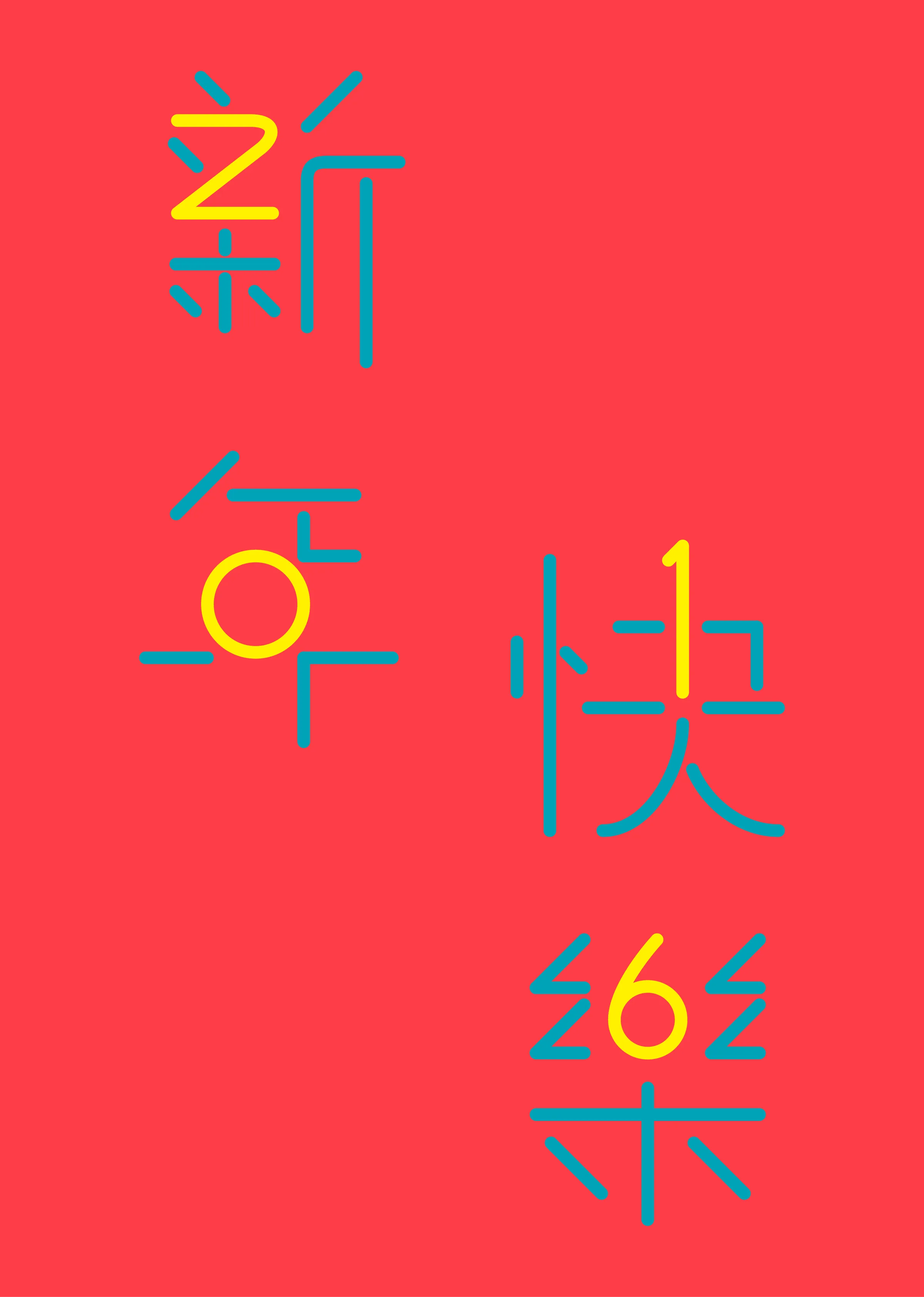 Happy New Year 2016 visual 1