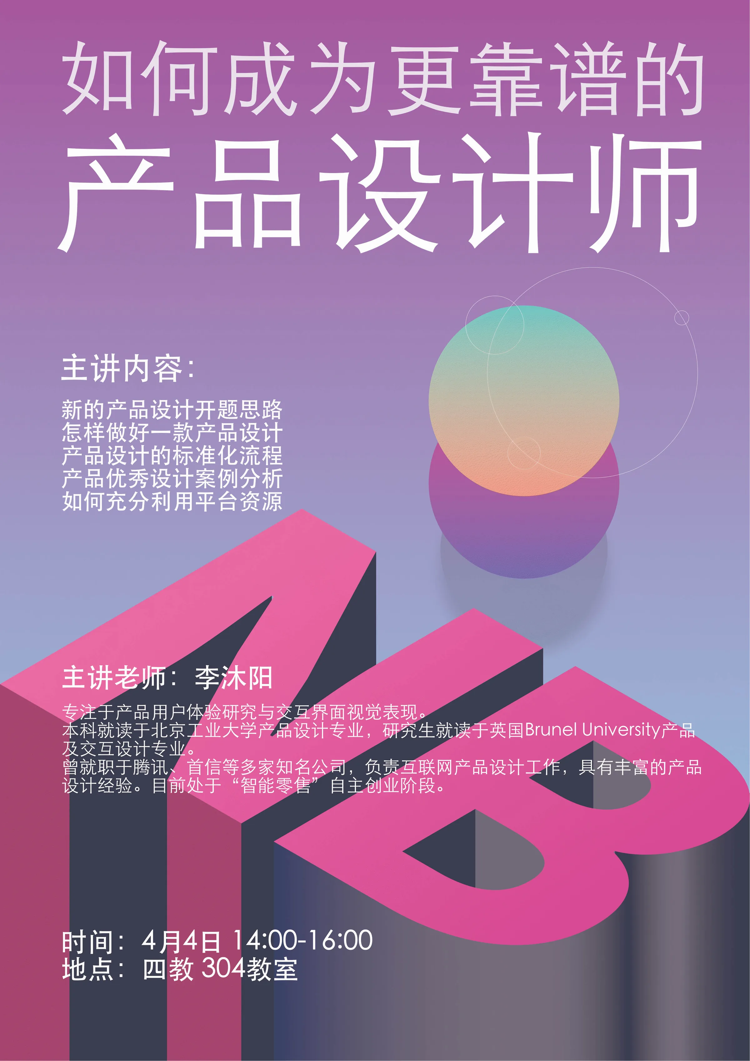 Poster Collection cover