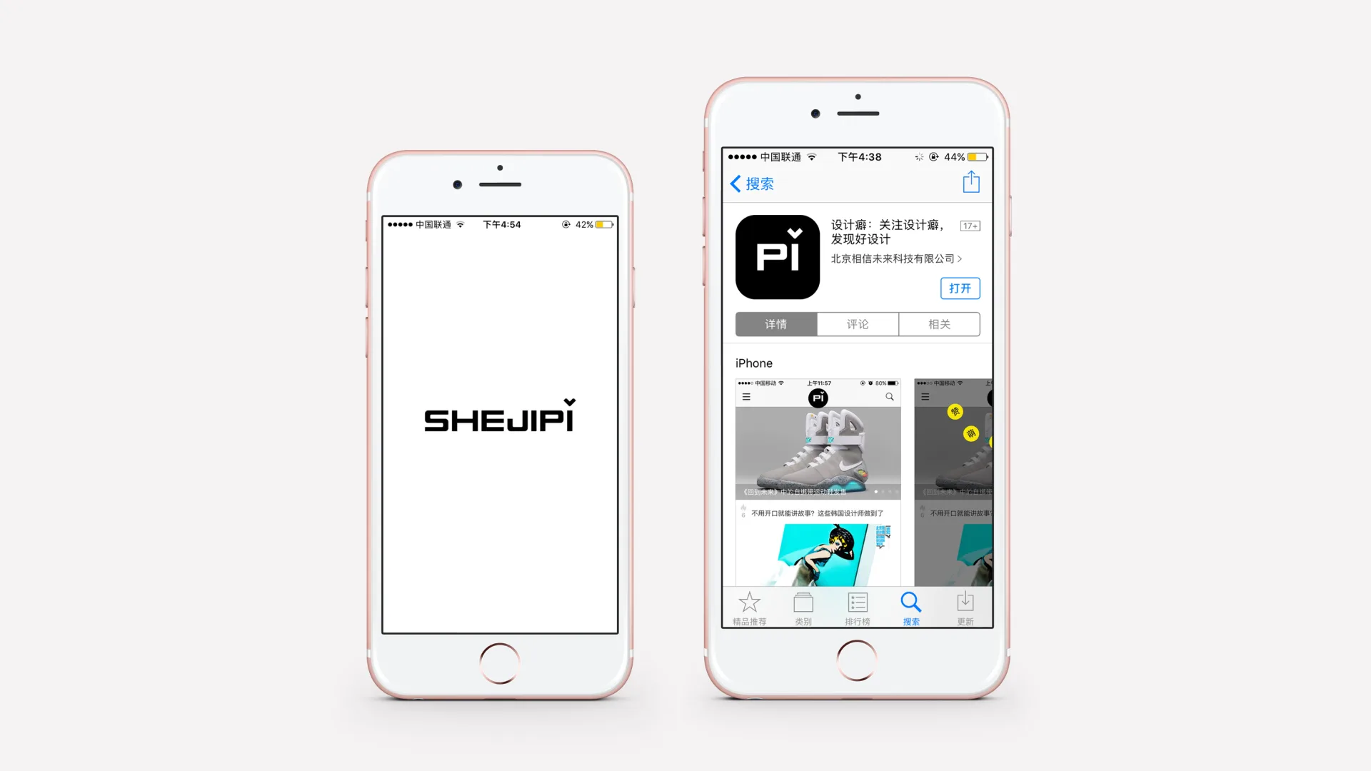 SHEJIPI identity cover