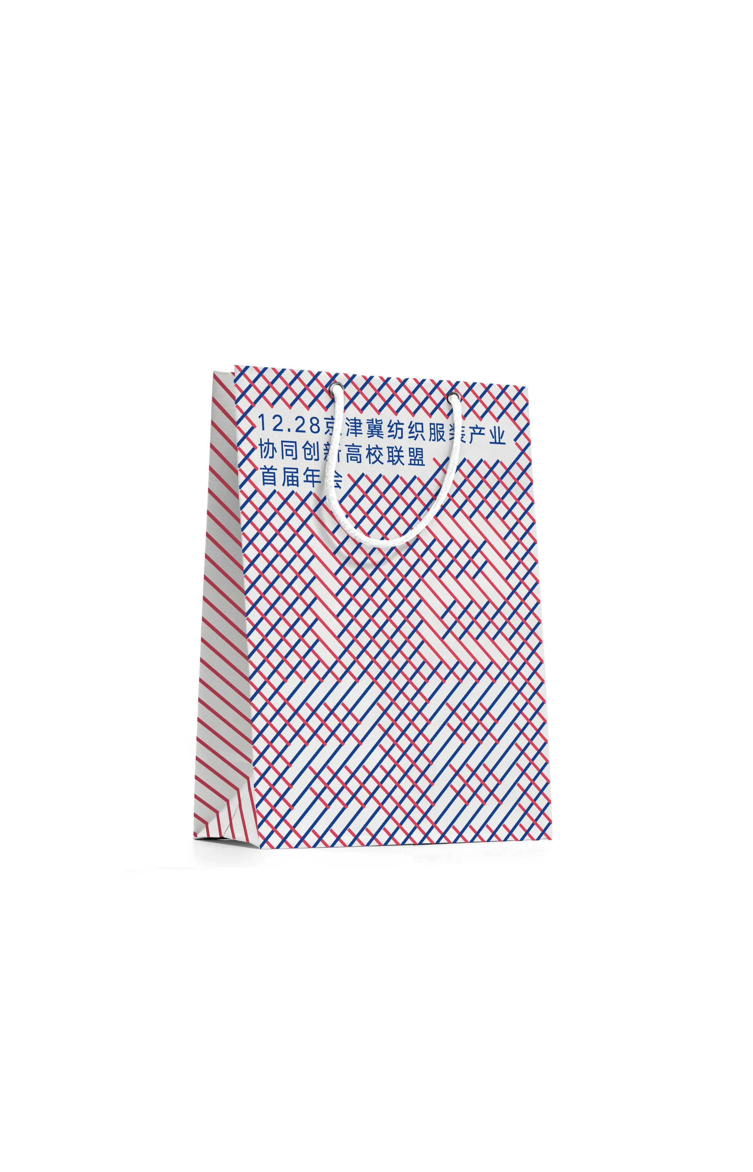 Textile Annual Meeting tote bag mockup