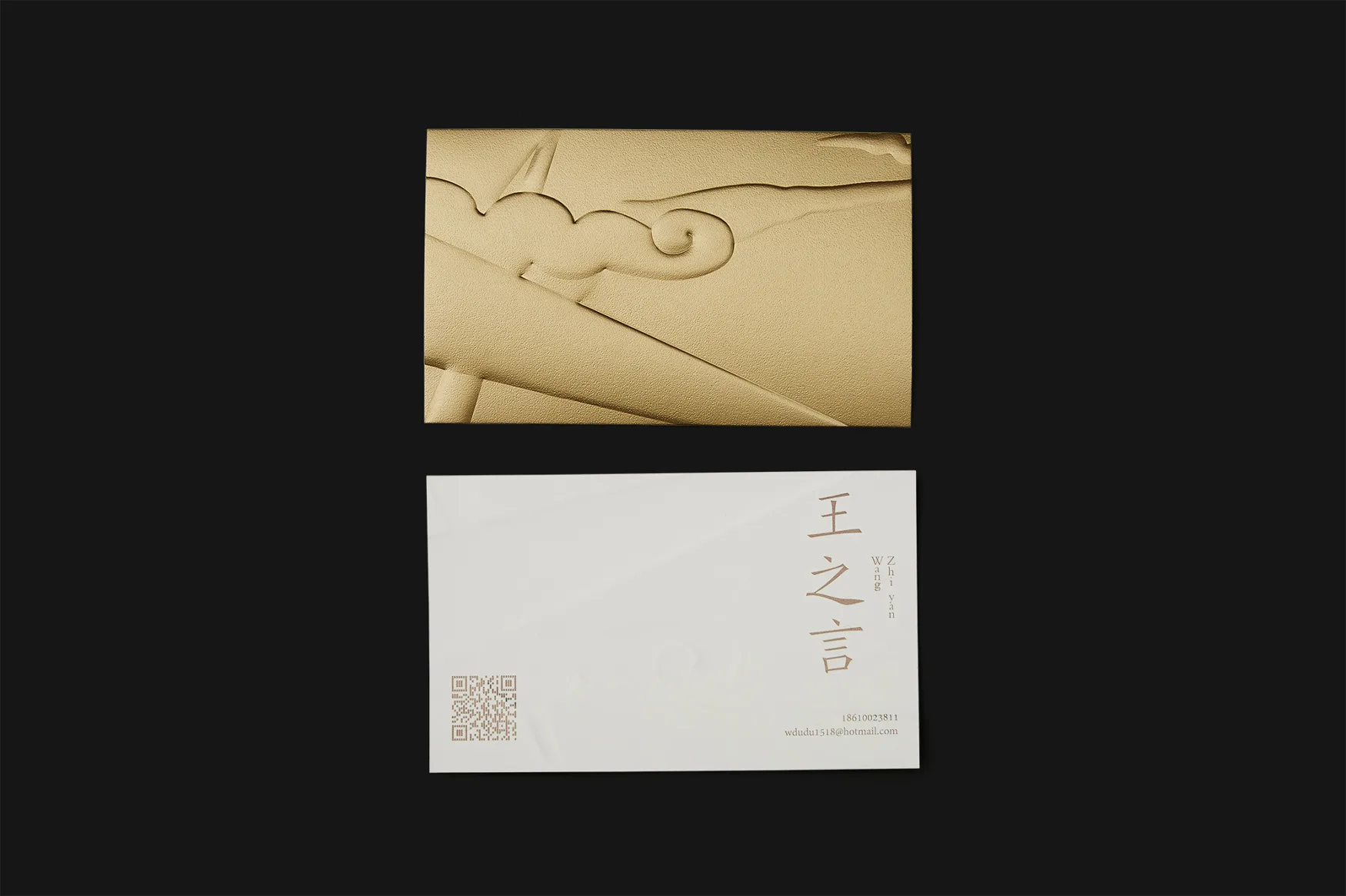 Wang Zhiyan business card front