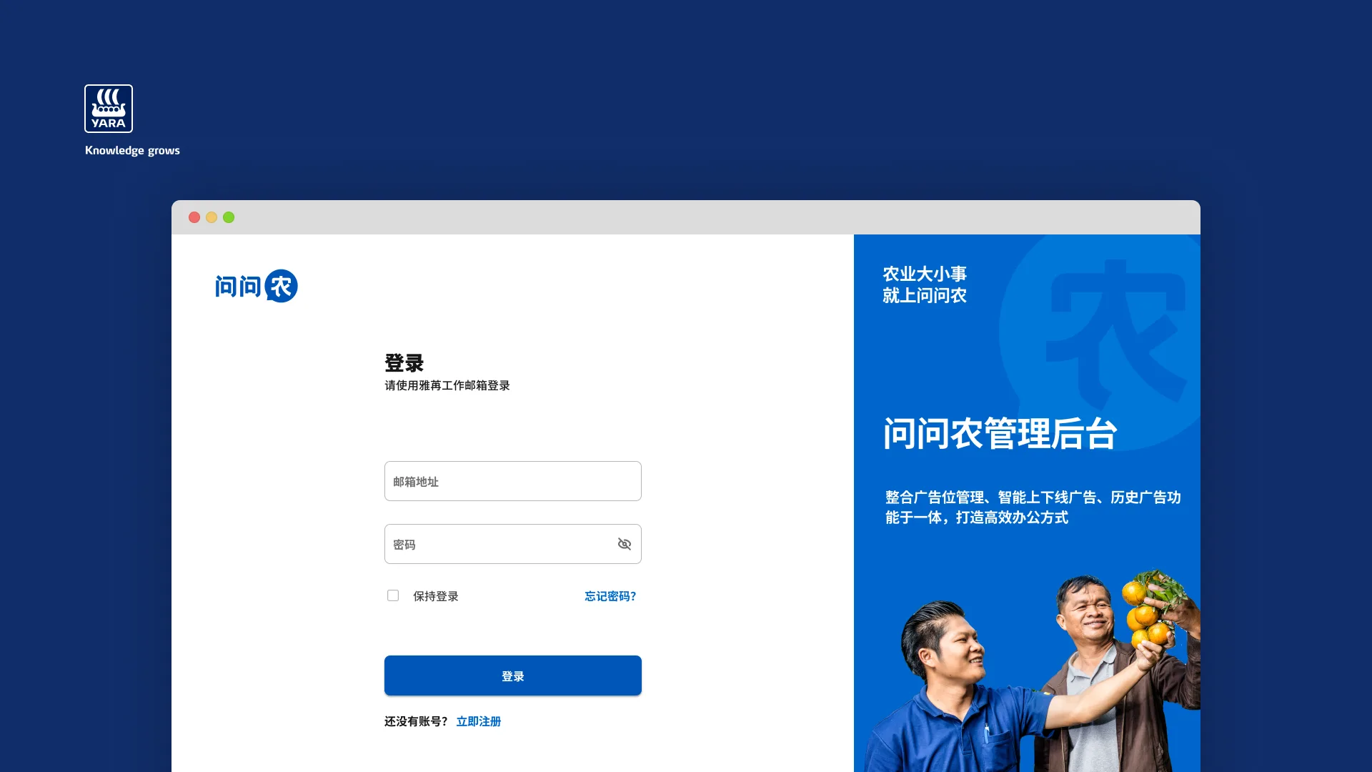 WWN Web detail 2