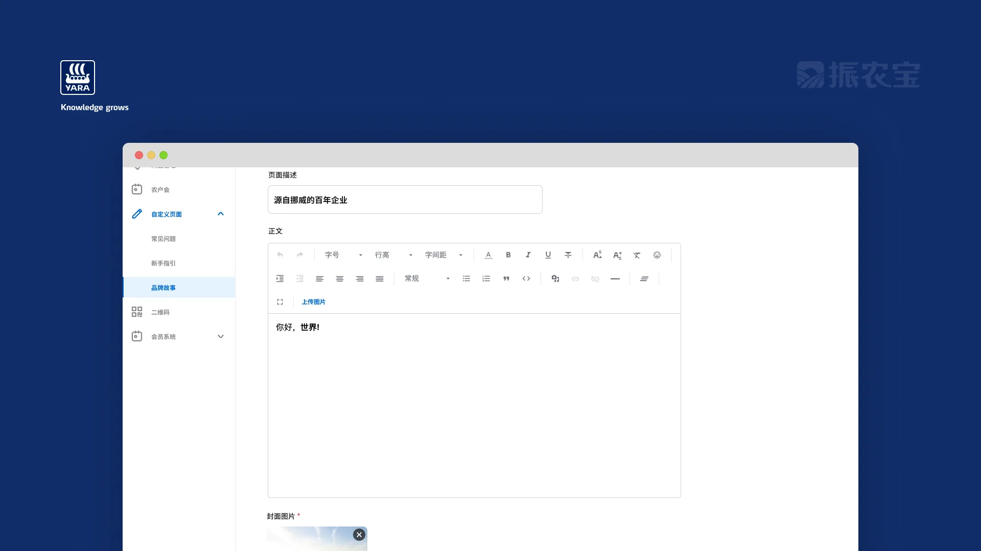 ZNB Web detail 2